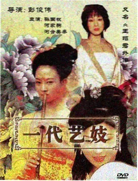 成人影视免费看