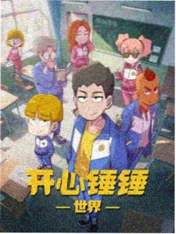 福利视频动漫推荐
